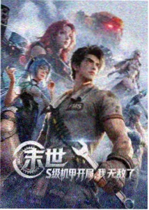 铃芽之旅 天空视频动漫推荐
