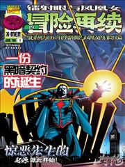 镖人 天空视频漫画推荐